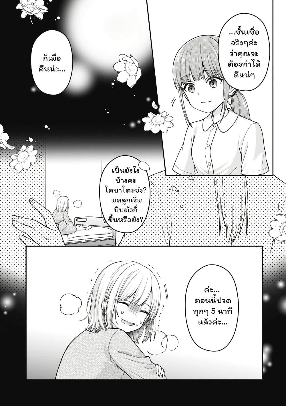 Manga-lc-com อ่านมังงะ อ่านการ์ตูน ออนไลน์ ฟรี Gokumama ~The Story of a Yakuza Who Became a Mom~ ตอนที่ 1 2 3 4 5 6 7 8 9 10 11 12 13 14 ฟรี ไม่มีโฆษณา Manga-lc - อ่าน มังงะ อ่าน การ์ตูน ออนไลน์ อ่านมังงะ ฟรี