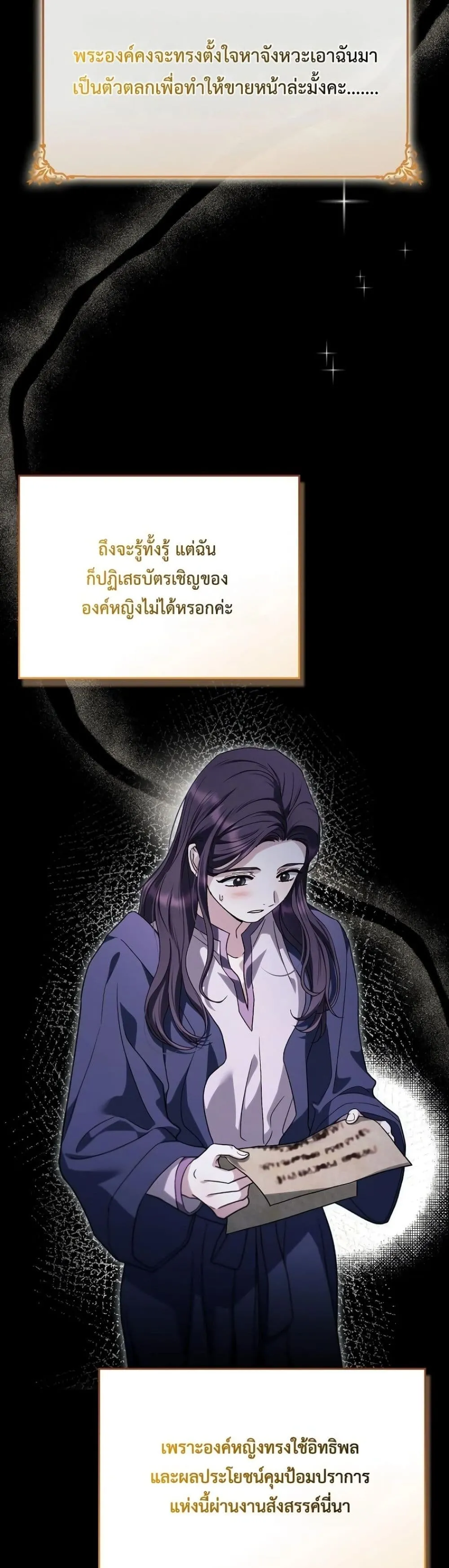 Manga-lc-com อ่านมังงะ อ่านการ์ตูน ออนไลน์ ฟรี My Husband Was Clearly a Paladin ตอนที่ 1 2 3 4 5 6 7 8 9 10 11 12 13 14 ฟรี ไม่มีโฆษณา Manga-lc - อ่าน มังงะ อ่าน การ์ตูน ออนไลน์ อ่านมังงะ ฟรี