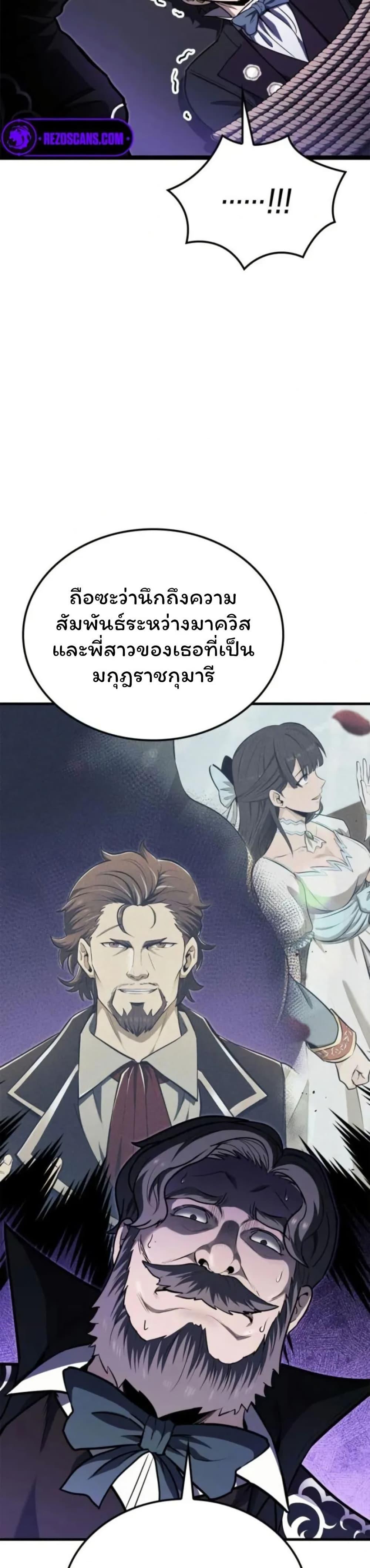 Manga-lc-com อ่านมังงะ อ่านการ์ตูน ออนไลน์ ฟรี Boxer Kali ตอนที่ 1 2 3 4 5 6 7 8 9 10 11 12 13 14 ฟรี ไม่มีโฆษณา Manga-lc - อ่าน มังงะ อ่าน การ์ตูน ออนไลน์ อ่านมังงะ ฟรี