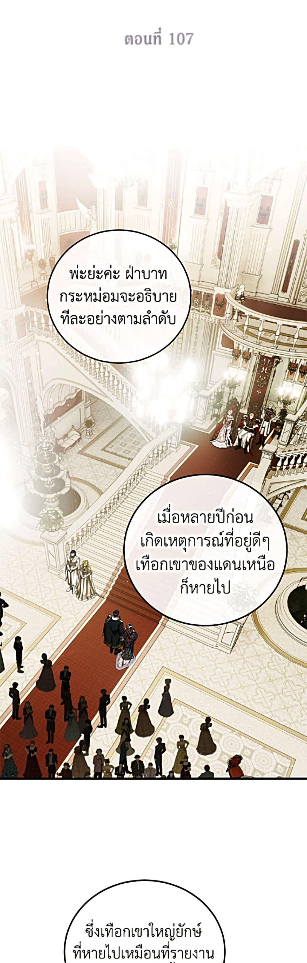 Manga-lc-com อ่านมังงะ อ่านการ์ตูน ออนไลน์ ฟรี Limited Extra time ตอนที่ 1 2 3 4 5 6 7 8 9 10 11 12 13 14 ฟรี ไม่มีโฆษณา Manga-lc - อ่าน มังงะ อ่าน การ์ตูน ออนไลน์ อ่านมังงะ ฟรี