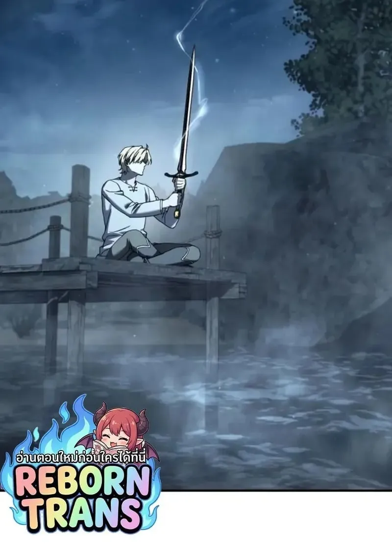 Star-Embracing Swordmaster ยอดน_กดาบผ_โอบอ_มดารา ตอนที่ ตอนที่ 102 รูปที่ 91