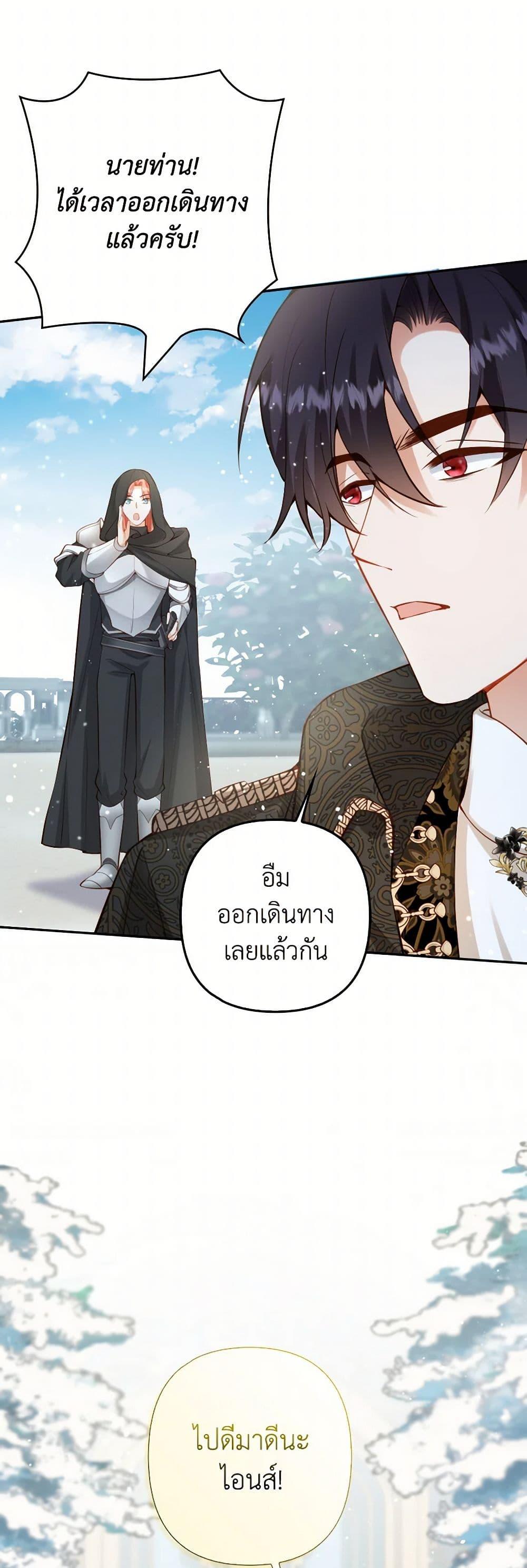 Manga-lc-com อ่านมังงะ อ่านการ์ตูน ออนไลน์ ฟรี Raising the Children of the Main Characters ตอนที่ 1 2 3 4 5 6 7 8 9 10 11 12 13 14 ฟรี ไม่มีโฆษณา Manga-lc - อ่าน มังงะ อ่าน การ์ตูน ออนไลน์ อ่านมังงะ ฟรี