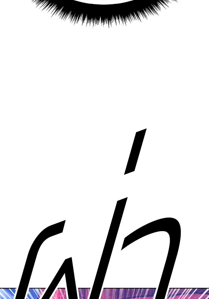 +99 ท่อนไม้พร้อมบวก ตอนที่ 59 รูปที่ 392