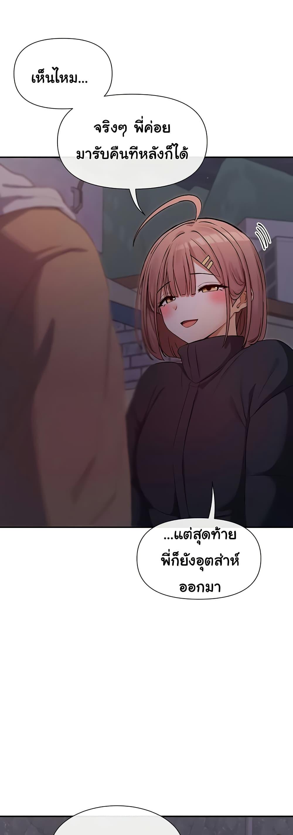 Doujin-Lc- อ่าน โดจิน มังฮวา เกาหลี ญี่ปุ่น จีน แปลไทย You Watch Stuff ตอนที่ 1 2 3 4 5 6 7 8 9 10 11 12 13 14 ฟรี ไม่มีโฆษณา อ่าน โดจิน Manhwa เกาหลี ญี่ปุ่น จีน เรามีครบ คัดมาให้เน้นๆ โดจิน 18+ รับประกันความฟินโดย  Doujin Lc