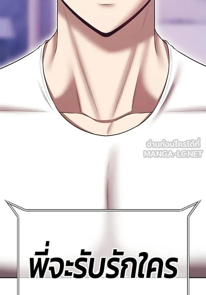 +99 ท่อนไม้ ตอนที่ 184 รูปที่ 29