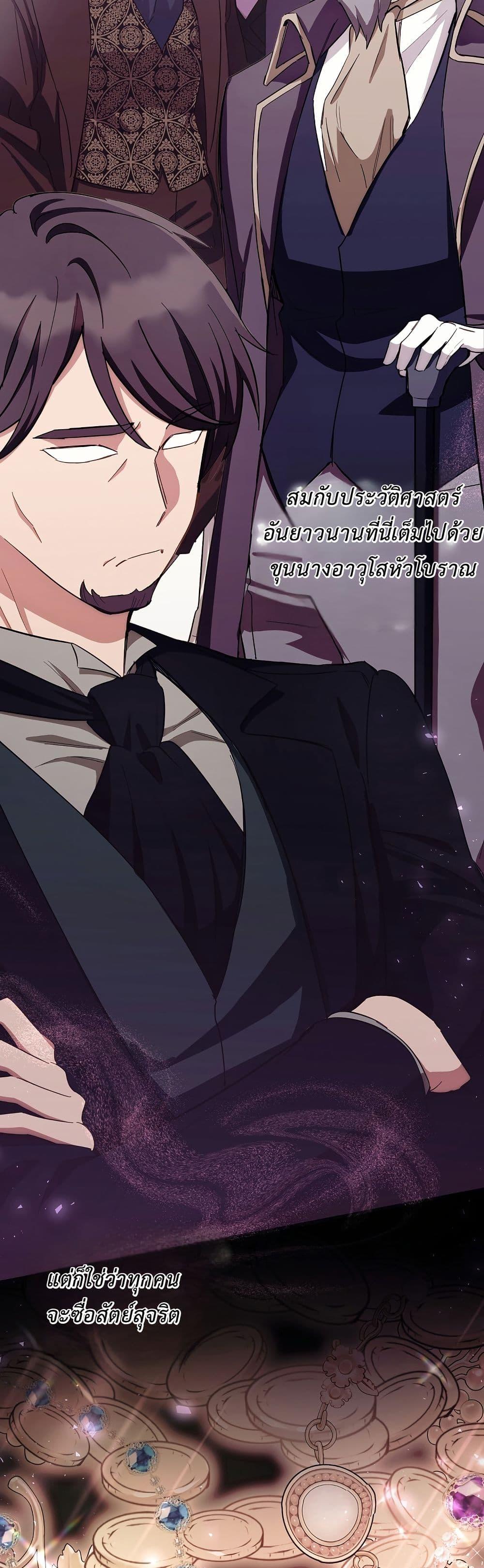 Manga-lc-com อ่านมังงะ อ่านการ์ตูน ออนไลน์ ฟรี The Male Lead Is Trying To Tame Me With Money ตอนที่ 1 2 3 4 5 6 7 8 9 10 11 12 13 14 ฟรี ไม่มีโฆษณา Manga-lc - อ่าน มังงะ อ่าน การ์ตูน ออนไลน์ อ่านมังงะ ฟรี