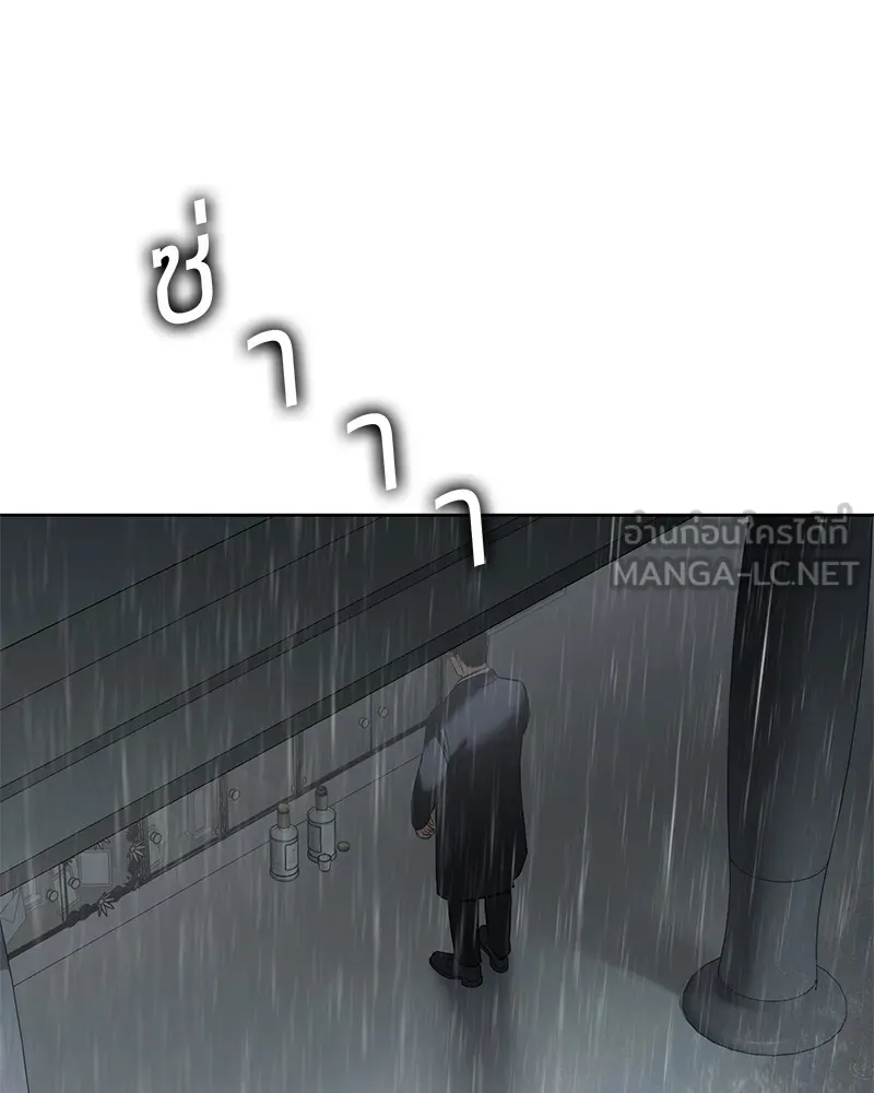 แบคXX ตอนที่ 73 รูปที่ 186