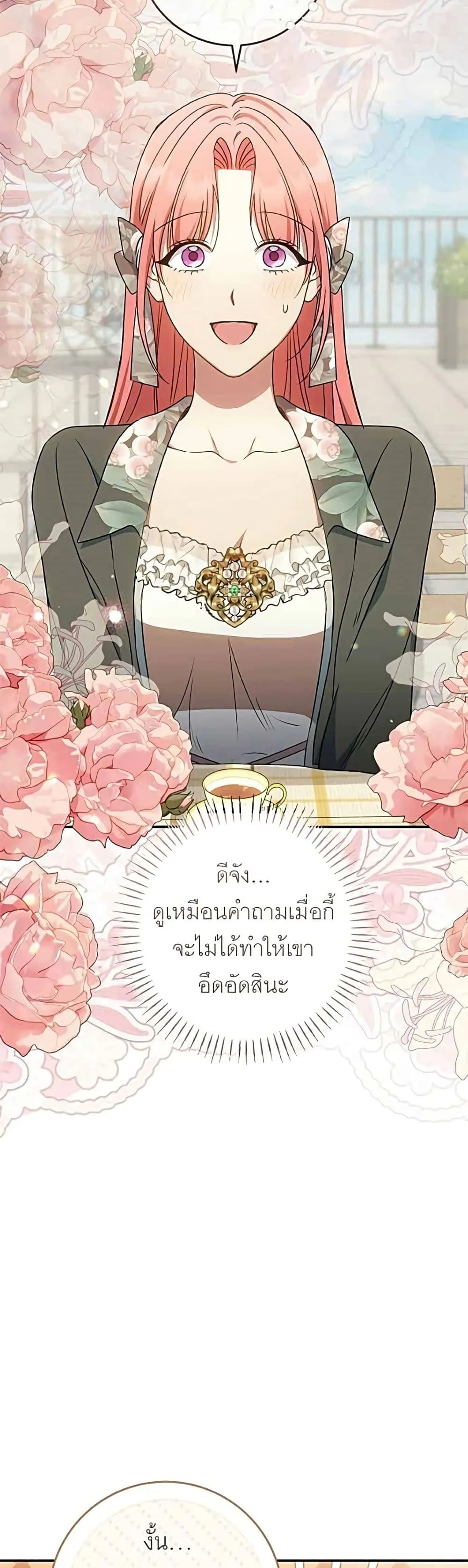 Manga-lc-com อ่านมังงะ อ่านการ์ตูน ออนไลน์ ฟรี My Husband Was Stolen Twice – อยากได้ ก็เอาไป ตอนที่ 1 2 3 4 5 6 7 8 9 10 11 12 13 14 ฟรี ไม่มีโฆษณา Manga-lc - อ่าน มังงะ อ่าน การ์ตูน ออนไลน์ อ่านมังงะ ฟรี