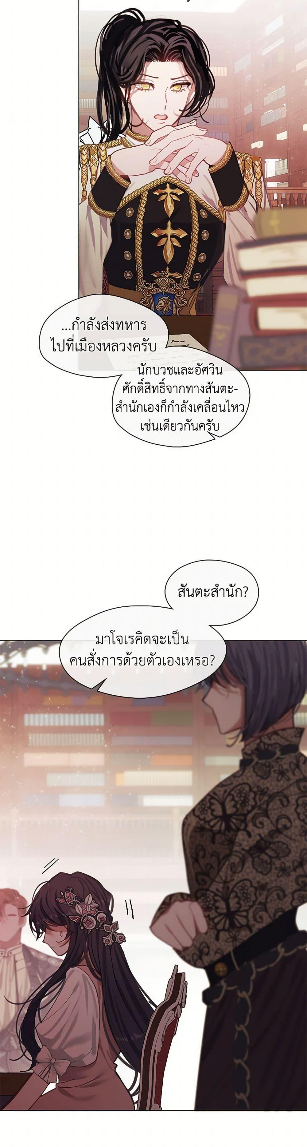 Manga-lc-com อ่านมังงะ อ่านการ์ตูน ออนไลน์ ฟรี Devoted to Diamond ตอนที่ 1 2 3 4 5 6 7 8 9 10 11 12 13 14 ฟรี ไม่มีโฆษณา Manga-lc - อ่าน มังงะ อ่าน การ์ตูน ออนไลน์ อ่านมังงะ ฟรี