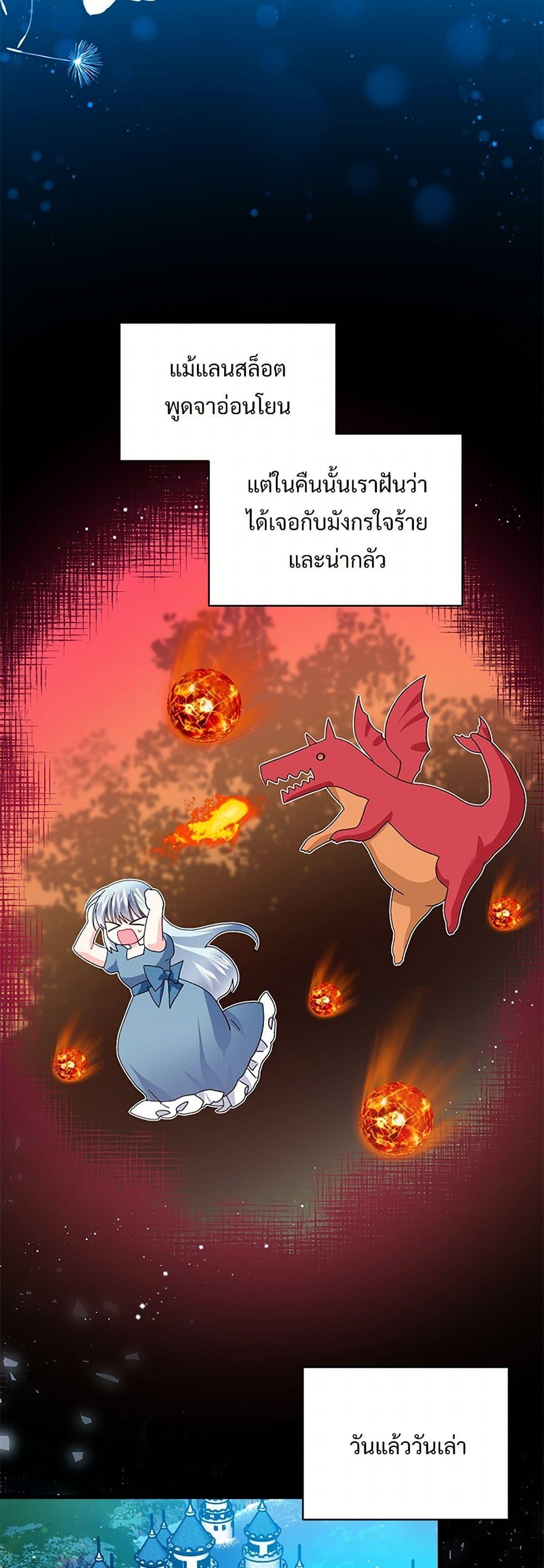 Manga-lc-com อ่านมังงะ อ่านการ์ตูน ออนไลน์ ฟรี The Lady’s Butler ตอนที่ 1 2 3 4 5 6 7 8 9 10 11 12 13 14 ฟรี ไม่มีโฆษณา Manga-lc - อ่าน มังงะ อ่าน การ์ตูน ออนไลน์ อ่านมังงะ ฟรี