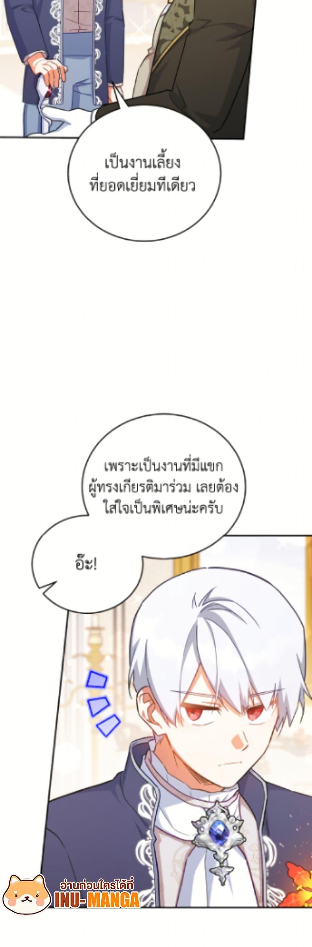 Manga-lc-com อ่านมังงะ อ่านการ์ตูน ออนไลน์ ฟรี The Little Lady Who Makes Flowers Bloom ตอนที่ 1 2 3 4 5 6 7 8 9 10 11 12 13 14 ฟรี ไม่มีโฆษณา Manga-lc - อ่าน มังงะ อ่าน การ์ตูน ออนไลน์ อ่านมังงะ ฟรี