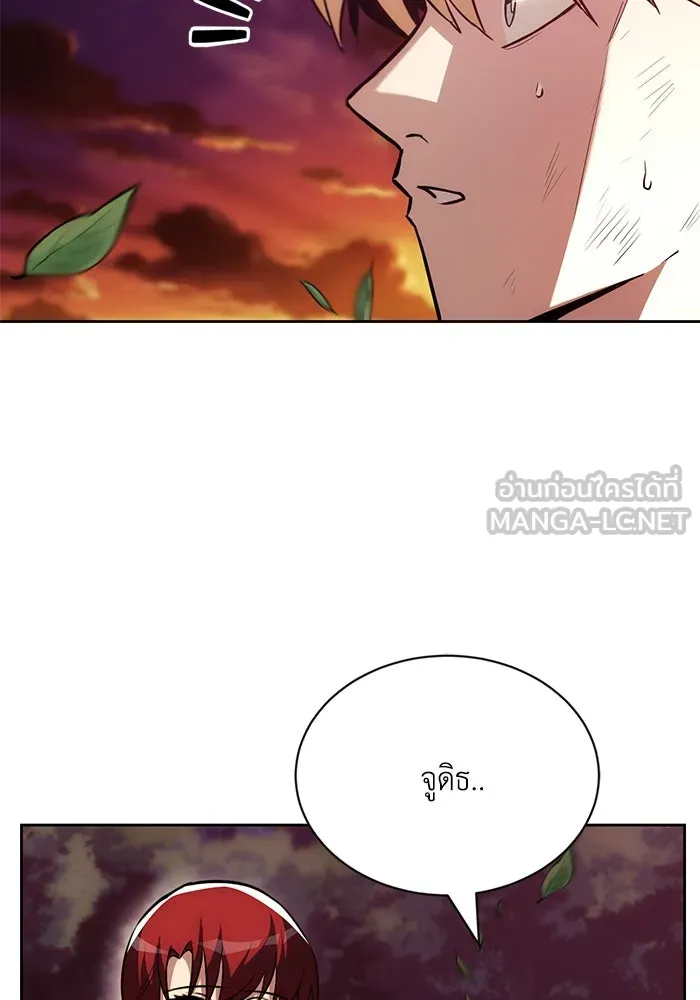 ชีวิตพลิกผันของลอร์ดผู้เกียจคร้าน ตอนที่ 73 การแข่งขันชิงแชมป์ รูปที่ 24