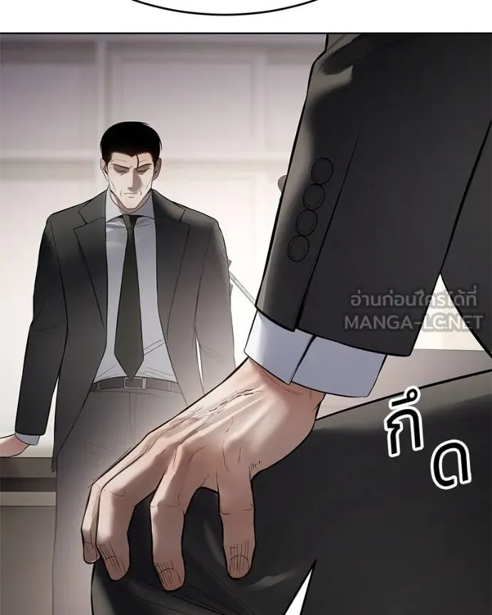 Baek XX ตอนที่ 118 รูปที่ 72
