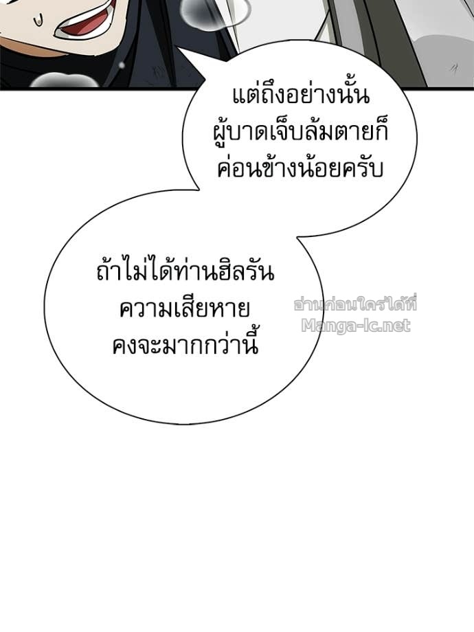 Doujin-Lc- อ่าน โดจิน มังฮวา เกาหลี ญี่ปุ่น จีน แปลไทย หยุดนะจอมมาร ฮีโร่ล้อมไว้หมดแล้ว ตอนที่ 1 2 3 4 5 6 7 8 9 10 11 12 13 14 ฟรี ไม่มีโฆษณา อ่าน โดจิน Manhwa เกาหลี ญี่ปุ่น จีน เรามีครบ คัดมาให้เน้นๆ โดจิน 18+ รับประกันความฟินโดย Doujin Lc
