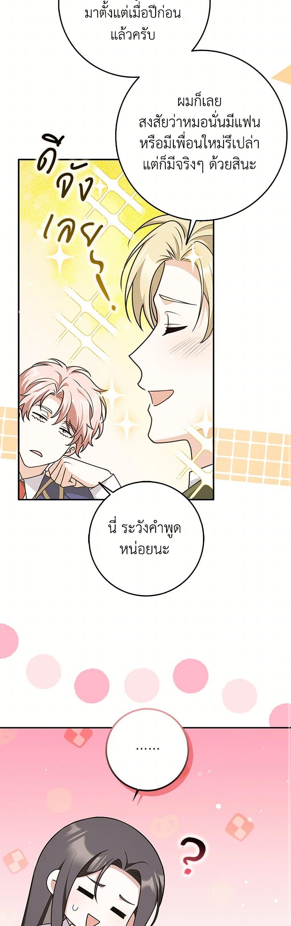 Manga-lc-com อ่านมังงะ อ่านการ์ตูน ออนไลน์ ฟรี Friends Shouldn’t Act This Way ตอนที่ 1 2 3 4 5 6 7 8 9 10 11 12 13 14 ฟรี ไม่มีโฆษณา Manga-lc - อ่าน มังงะ อ่าน การ์ตูน ออนไลน์ อ่านมังงะ ฟรี