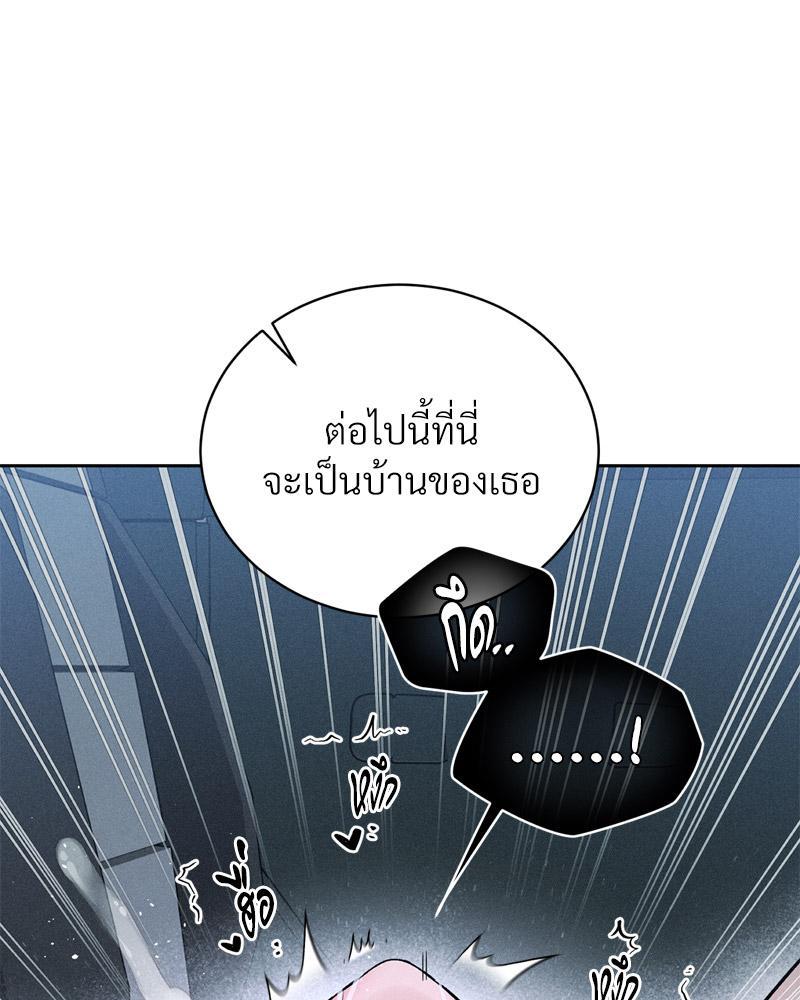Doujin-Lc- อ่าน โดจิน มังฮวา เกาหลี ญี่ปุ่น จีน แปลไทย Payment for the Ride ตอนที่ 1 2 3 4 5 6 7 8 9 10 11 12 13 14 ฟรี ไม่มีโฆษณา อ่าน โดจิน Manhwa เกาหลี ญี่ปุ่น จีน เรามีครบ คัดมาให้เน้นๆ โดจิน 18+ รับประกันความฟินโดย  Doujin Lc