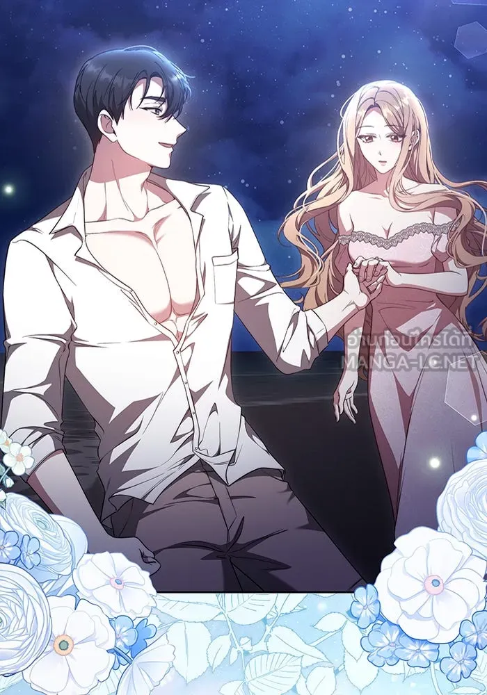 ละลายรักให้ล้นใจ ตอนที่ 46 รูปที่ 102