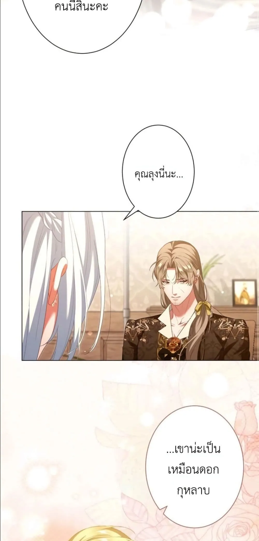 Manga-lc-com อ่านมังงะ อ่านการ์ตูน ออนไลน์ ฟรี Behold The Perfect Villainess ตอนที่ 1 2 3 4 5 6 7 8 9 10 11 12 13 14 ฟรี ไม่มีโฆษณา Manga-lc - อ่าน มังงะ อ่าน การ์ตูน ออนไลน์ อ่านมังงะ ฟรี