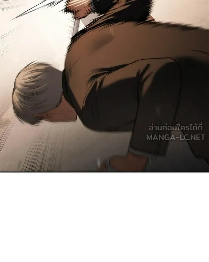 Baek XX ตอนที่ 160 รูปที่ 153