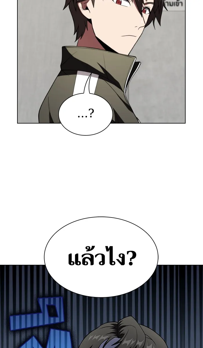 ผู้เล่นขั้นเทพแห่งหอคอยฝึกสอน ตอนที่ 57 รูปที่ 50