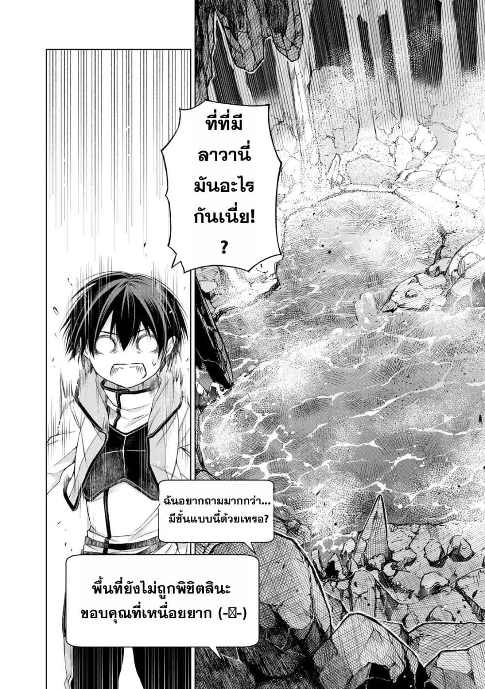 Manga-lc-com อ่านมังงะ อ่านการ์ตูน ออนไลน์ ฟรี Listener ni Damasarete Dungeon no Sai Kasou kara Dasshutsu RTA suru Koto ni Natta ตอนที่ 1 2 3 4 5 6 7 8 9 10 11 12 13 14 ฟรี ไม่มีโฆษณา Manga-lc - อ่าน มังงะ อ่าน การ์ตูน ออนไลน์ อ่านมังงะ ฟรี
