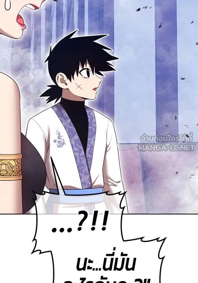 +99 ท่อนไม้ ตอนที่ 167 รูปที่ 350