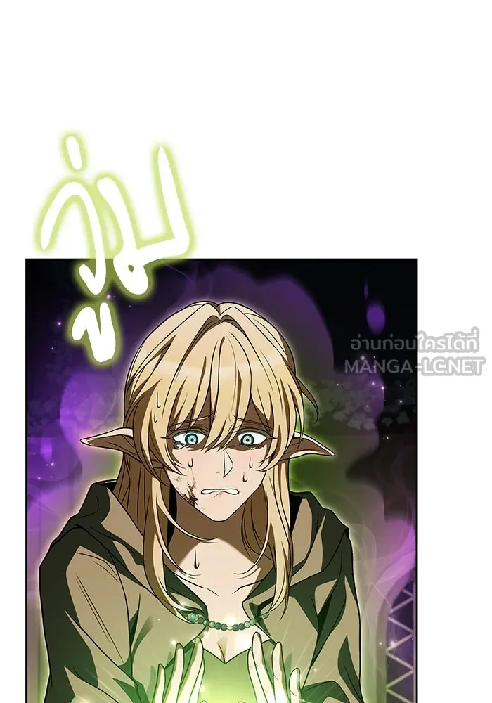 ครัวจอมเวท ตอนที่ 35 รูปที่ 24