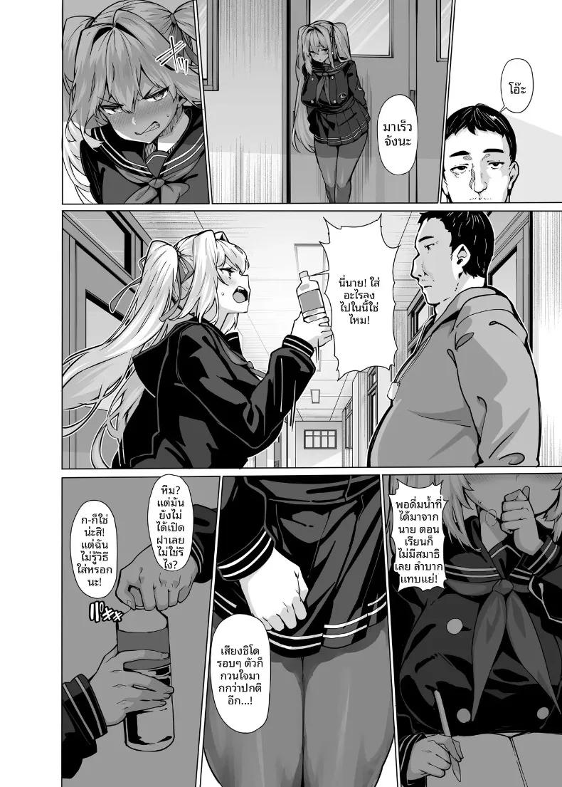 Doujin-Lc- อ่าน โดจิน มังฮวา เกาหลี ญี่ปุ่น จีน แปลไทย ระบบระบายความใคร่ (Shiokonbu) ตอนที่ 1 2 3 4 5 6 7 8 9 10 11 12 13 14 ฟรี ไม่มีโฆษณา อ่าน โดจิน Manhwa เกาหลี ญี่ปุ่น จีน เรามีครบ คัดมาให้เน้นๆ โดจิน 18+ รับประกันความฟินโดย  Doujin Lc