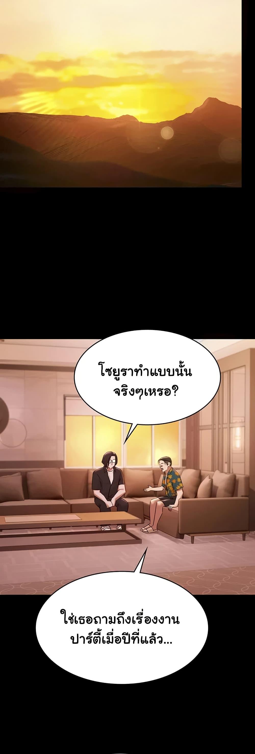 Doujin-Lc- อ่าน โดจิน มังฮวา เกาหลี ญี่ปุ่น จีน แปลไทย Pool Party ตอนที่ 1 2 3 4 5 6 7 8 9 10 11 12 13 14 ฟรี ไม่มีโฆษณา อ่าน โดจิน Manhwa เกาหลี ญี่ปุ่น จีน เรามีครบ คัดมาให้เน้นๆ โดจิน 18+ รับประกันความฟินโดย  Doujin Lc