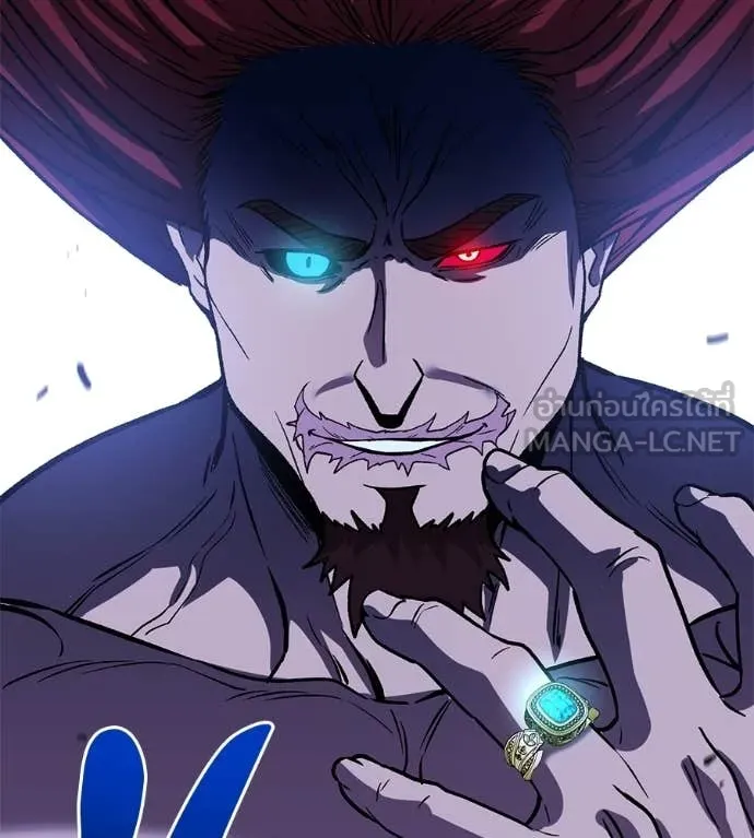 เรียกฉันว่าพระเจ้า ตอนที่ 82 รูปที่ 54