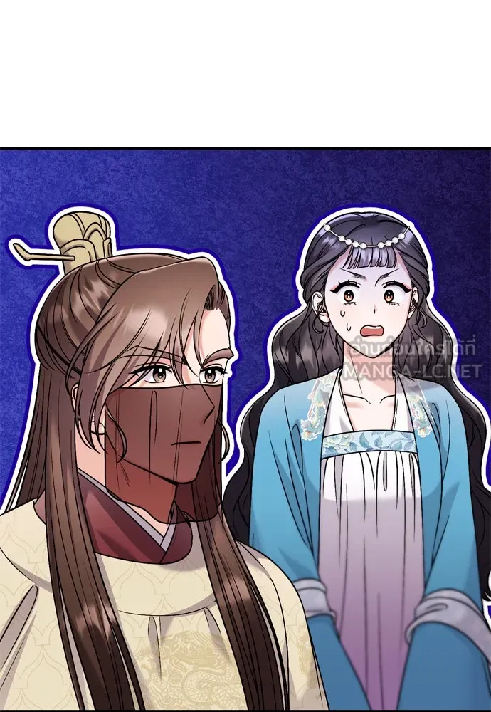 ข้าเนี่ยนะเป็นพระสนม ตอนที่ 43 ชิงลงมือก่อน รูปที่ 105