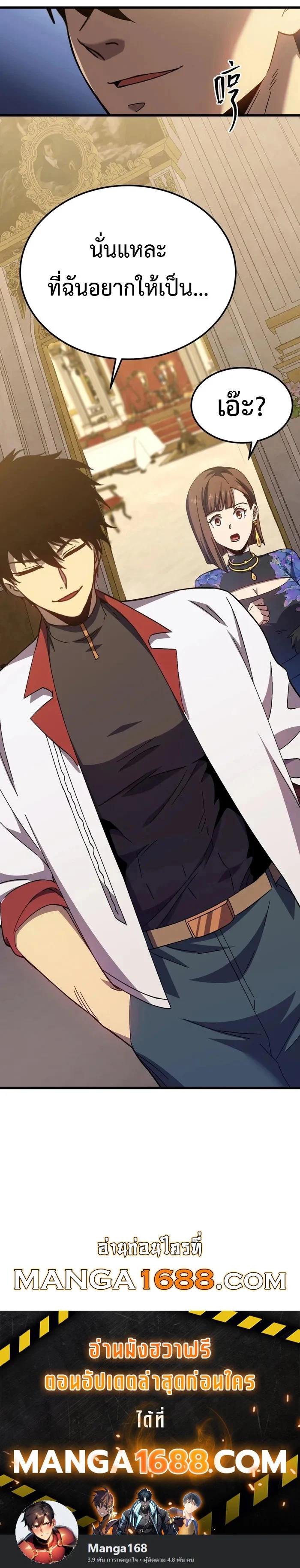 Manga-lc-com อ่านมังงะ อ่านการ์ตูน ออนไลน์ ฟรี Logging 10,000 Years into the Future ตอนที่ 1 2 3 4 5 6 7 8 9 10 11 12 13 14 ฟรี ไม่มีโฆษณา Manga-lc - อ่าน มังงะ อ่าน การ์ตูน ออนไลน์ อ่านมังงะ ฟรี