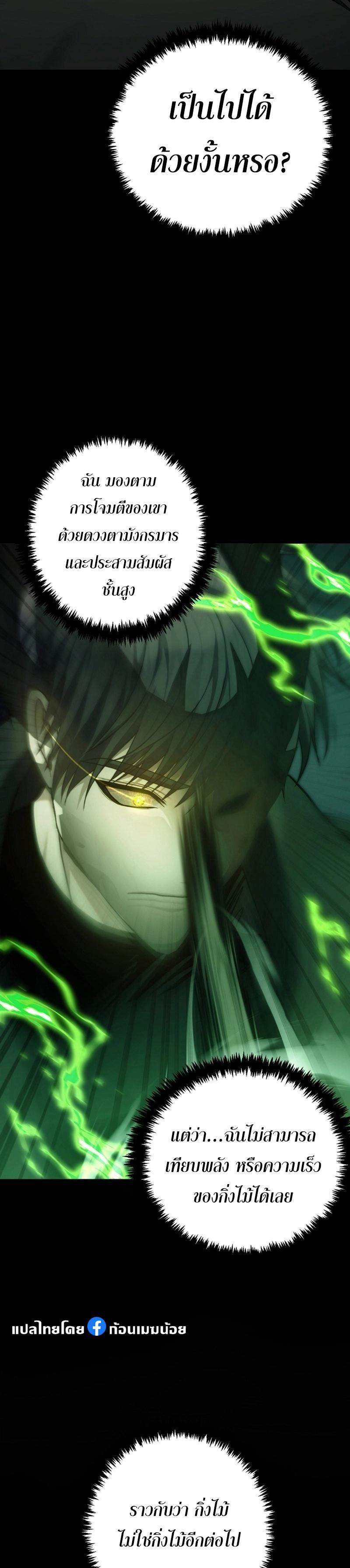 Manga-lc-com อ่านมังงะ อ่านการ์ตูน ออนไลน์ ฟรี Second Life Ranker ตอนที่ 1 2 3 4 5 6 7 8 9 10 11 12 13 14 ฟรี ไม่มีโฆษณา Manga-lc - อ่าน มังงะ อ่าน การ์ตูน ออนไลน์ อ่านมังงะ ฟรี