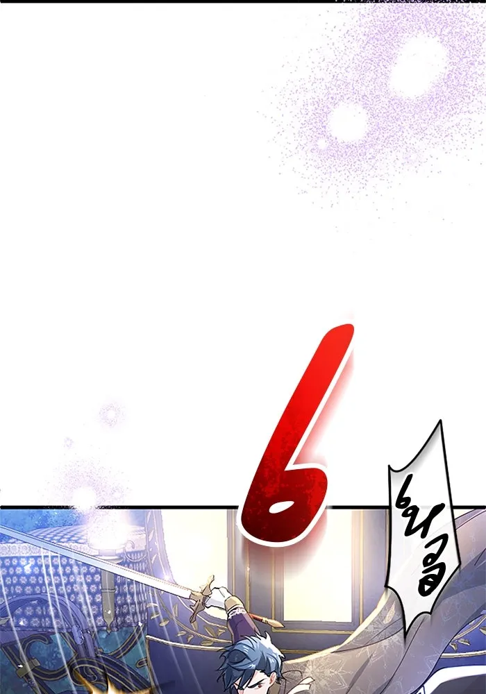 คุณหนูย้อนเวลามาเป็นอัศวิน ตอนที่ 45 รูปที่ 34