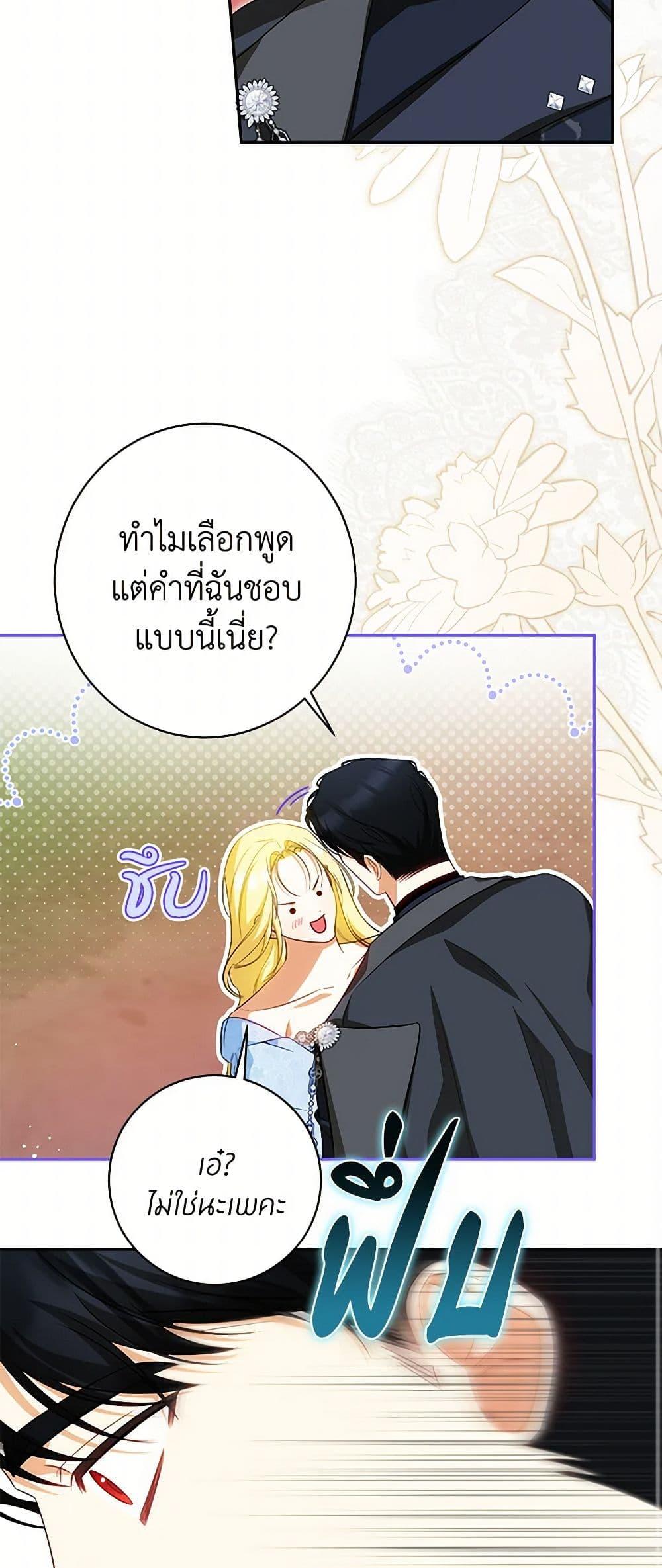 Manga-lc-com อ่านมังงะ อ่านการ์ตูน ออนไลน์ ฟรี I Think I’ve Been Possessed Somewhere ตอนที่ 1 2 3 4 5 6 7 8 9 10 11 12 13 14 ฟรี ไม่มีโฆษณา Manga-lc - อ่าน มังงะ อ่าน การ์ตูน ออนไลน์ อ่านมังงะ ฟรี