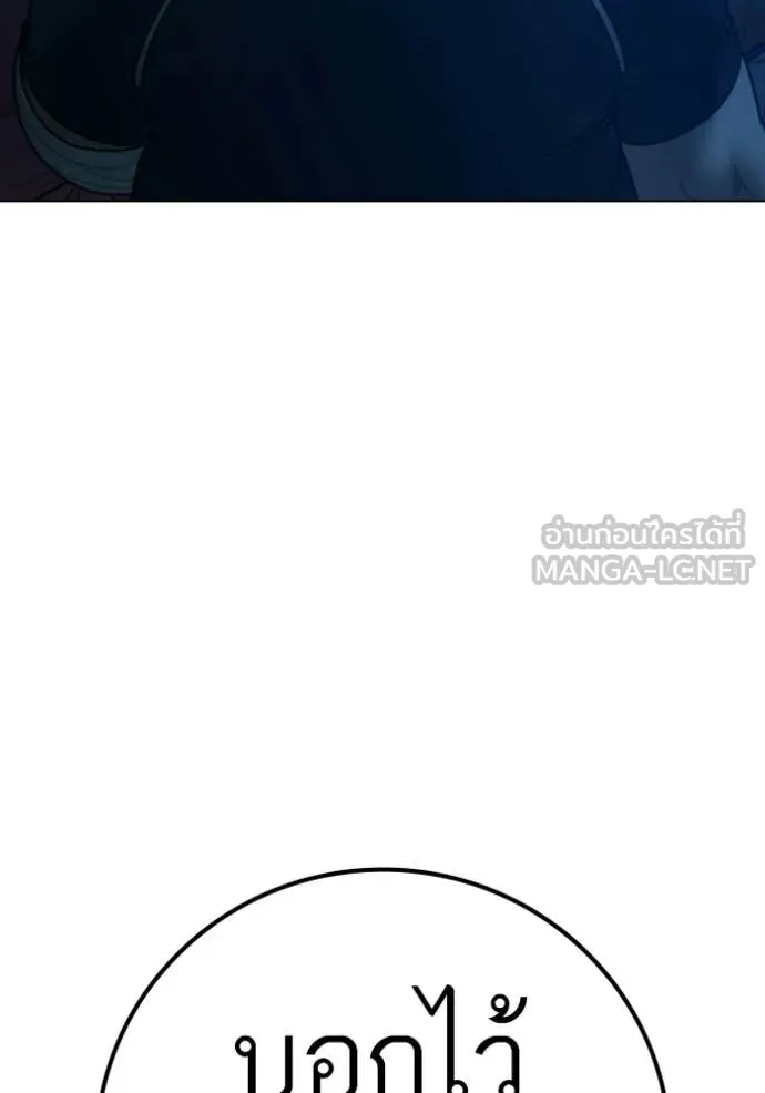 reality ตอนที่ 187 รูปที่ 125