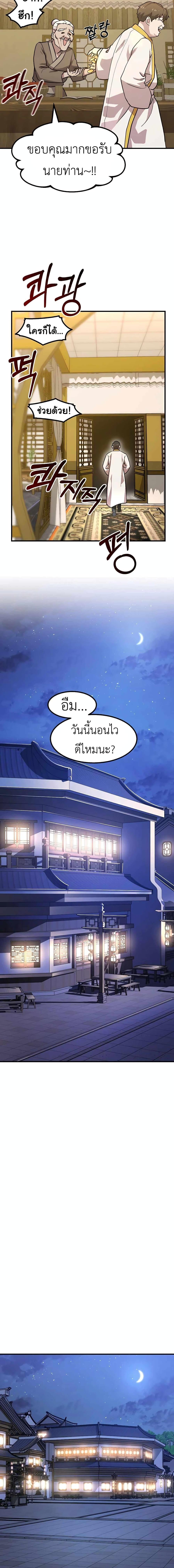 Manga-lc-com อ่านมังงะ อ่านการ์ตูน ออนไลน์ ฟรี Skeleton Warrior ตอนที่ 1 2 3 4 5 6 7 8 9 10 11 12 13 14 ฟรี ไม่มีโฆษณา Manga-lc - อ่าน มังงะ อ่าน การ์ตูน ออนไลน์ อ่านมังงะ ฟรี