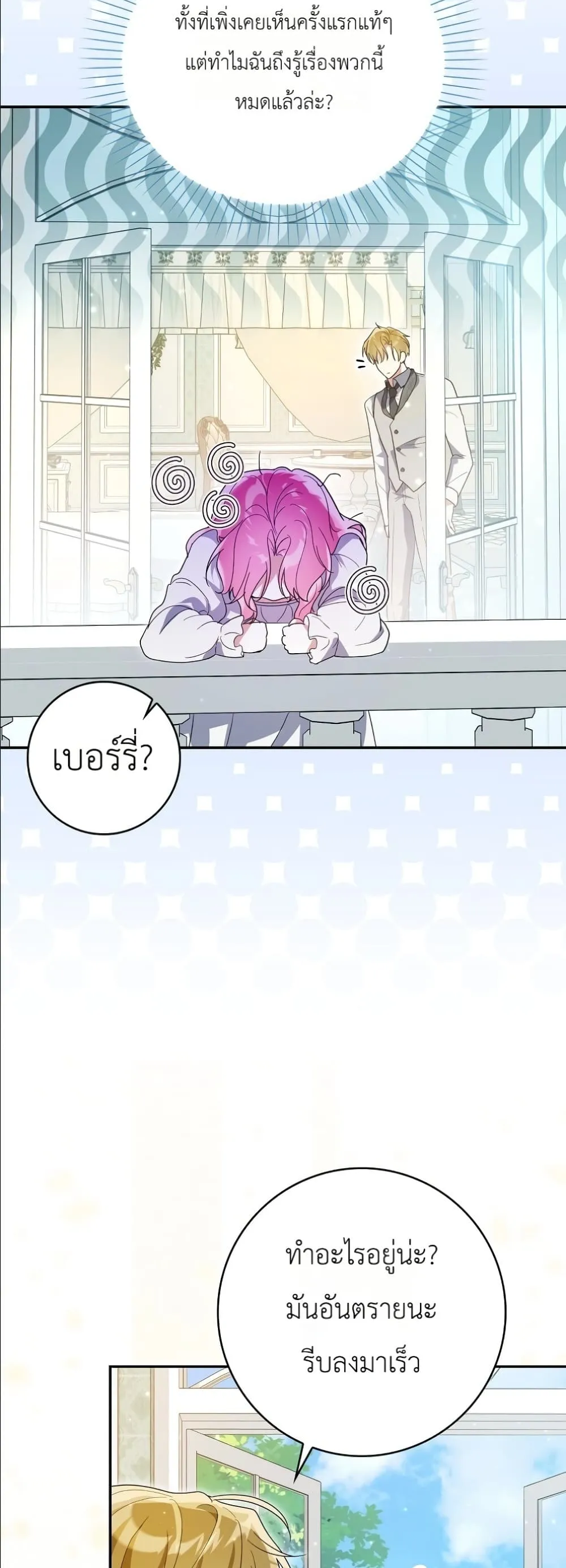 Manga-lc-com อ่านมังงะ อ่านการ์ตูน ออนไลน์ ฟรี I Will Save My Dad ตอนที่ 1 2 3 4 5 6 7 8 9 10 11 12 13 14 ฟรี ไม่มีโฆษณา Manga-lc - อ่าน มังงะ อ่าน การ์ตูน ออนไลน์ อ่านมังงะ ฟรี