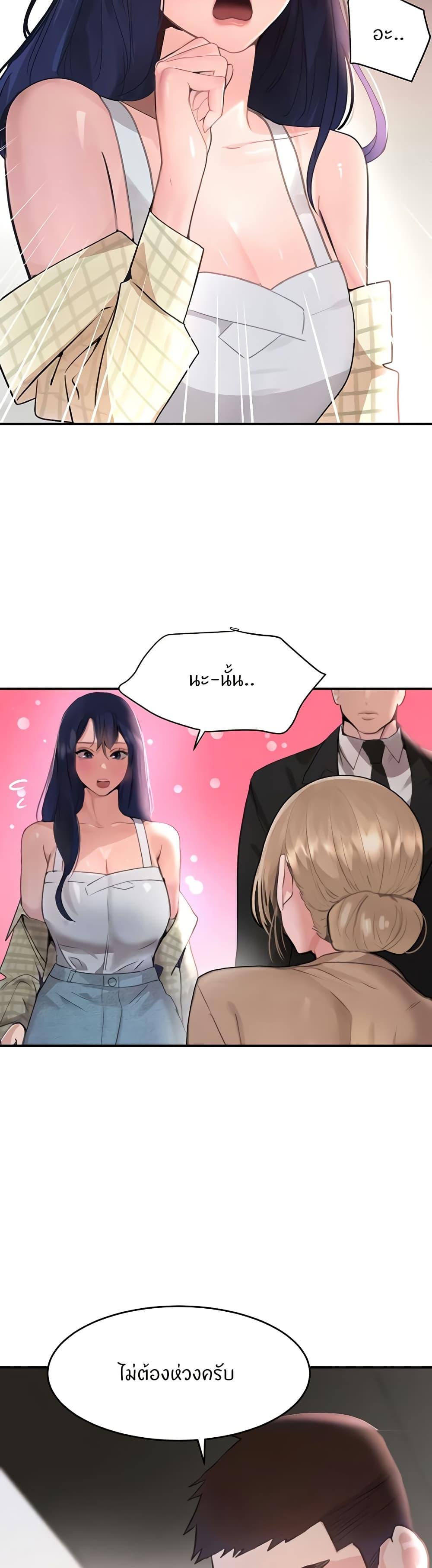 Doujin-Lc- อ่าน โดจิน มังฮวา เกาหลี ญี่ปุ่น จีน แปลไทย The Boss’s Daughter ตอนที่ 1 2 3 4 5 6 7 8 9 10 11 12 13 14 ฟรี ไม่มีโฆษณา อ่าน โดจิน Manhwa เกาหลี ญี่ปุ่น จีน เรามีครบ คัดมาให้เน้นๆ โดจิน 18+ รับประกันความฟินโดย  Doujin Lc