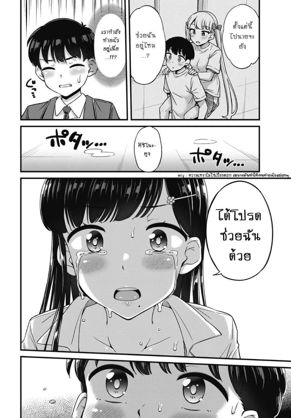 Manga-lc-com อ่านมังงะ อ่านการ์ตูน ออนไลน์ ฟรี Kusozako Boukou Oshii-san ตอนที่ 1 2 3 4 5 6 7 8 9 10 11 12 13 14 ฟรี ไม่มีโฆษณา Manga-lc - อ่าน มังงะ อ่าน การ์ตูน ออนไลน์ อ่านมังงะ ฟรี