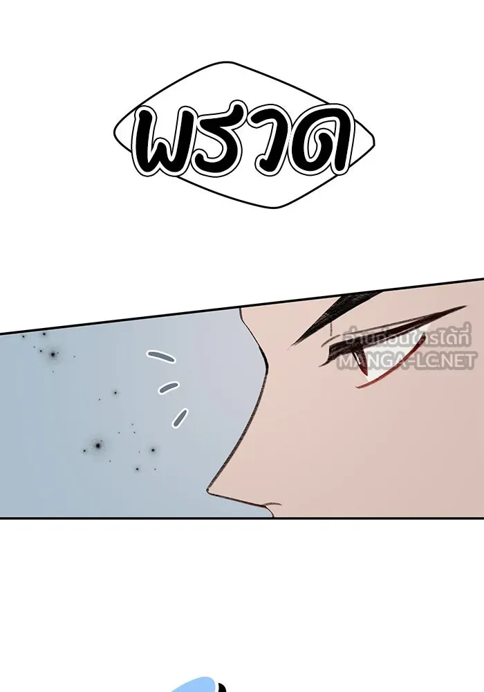 รักน้ำ รักปลา รักเธอนะ ตอนที่ 12 ปลาขี้หึง รูปที่ 108