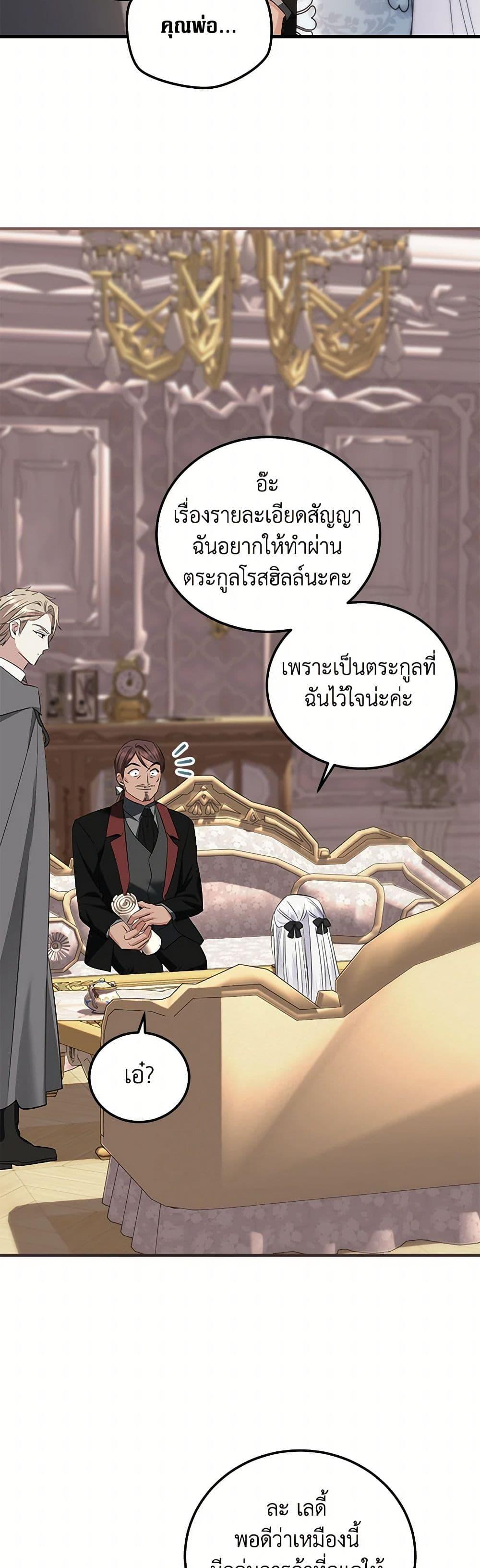 Manga-lc-com อ่านมังงะ อ่านการ์ตูน ออนไลน์ ฟรี The Hero’s Ready to Retire ตอนที่ 1 2 3 4 5 6 7 8 9 10 11 12 13 14 ฟรี ไม่มีโฆษณา Manga-lc - อ่าน มังงะ อ่าน การ์ตูน ออนไลน์ อ่านมังงะ ฟรี