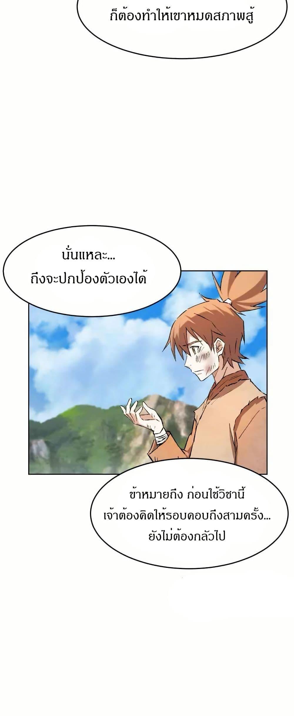 Manga-lc-com อ่านมังงะ อ่านการ์ตูน ออนไลน์ ฟรี Sunyu of the Shadowless ตอนที่ 1 2 3 4 5 6 7 8 9 10 11 12 13 14 ฟรี ไม่มีโฆษณา Manga-lc - อ่าน มังงะ อ่าน การ์ตูน ออนไลน์ อ่านมังงะ ฟรี