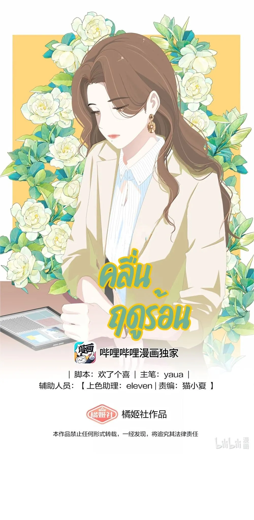 Manga-lc-com อ่านมังงะ อ่านการ์ตูน ออนไลน์ ฟรี Chao Xia ตอนที่ 1 2 3 4 5 6 7 8 9 10 11 12 13 14 ฟรี ไม่มีโฆษณา Manga-lc - อ่าน มังงะ อ่าน การ์ตูน ออนไลน์ อ่านมังงะ ฟรี