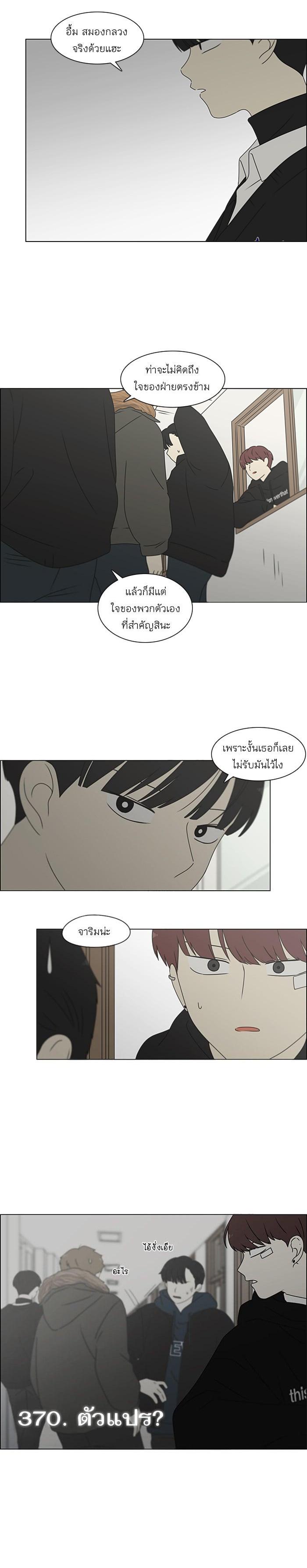 Manga-lc-com อ่านมังงะ อ่านการ์ตูน ออนไลน์ ฟรี Love Revolution รักนี้ต้องปฏิวัติ ตอนที่ 1 2 3 4 5 6 7 8 9 10 11 12 13 14 ฟรี ไม่มีโฆษณา Manga-lc - อ่าน มังงะ อ่าน การ์ตูน ออนไลน์ อ่านมังงะ ฟรี