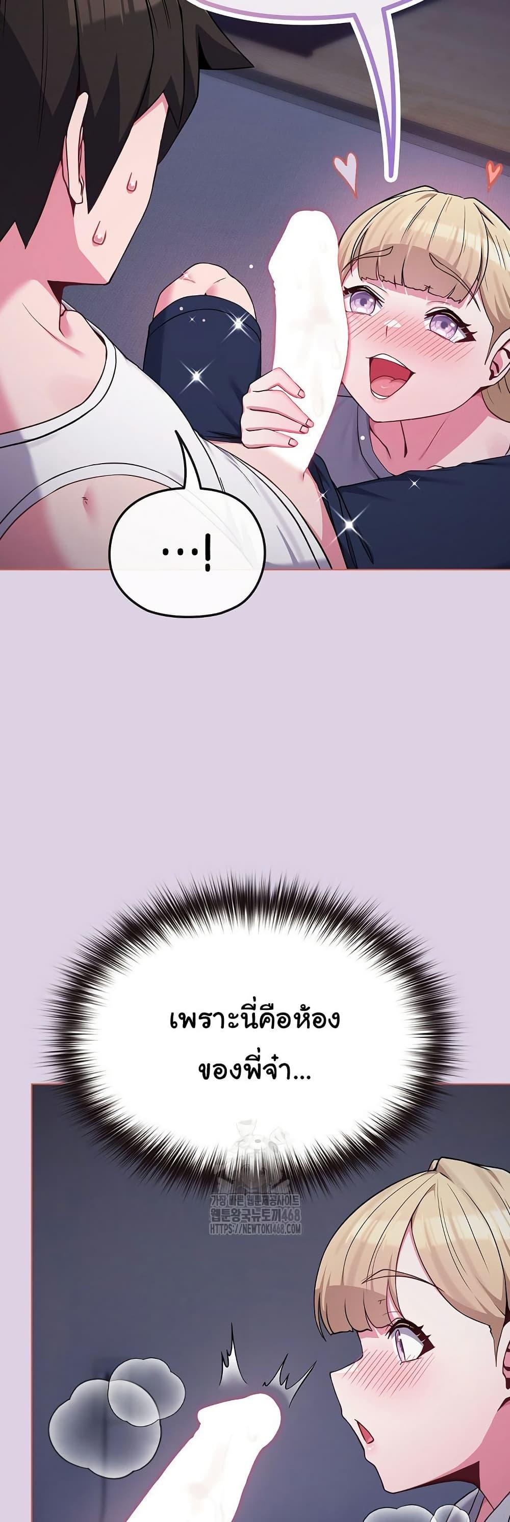Doujin-Lc- อ่าน โดจิน มังฮวา เกาหลี ญี่ปุ่น จีน แปลไทย But You’re the Same Age as My Daughter ตอนที่ 1 2 3 4 5 6 7 8 9 10 11 12 13 14 ฟรี ไม่มีโฆษณา อ่าน โดจิน Manhwa เกาหลี ญี่ปุ่น จีน เรามีครบ คัดมาให้เน้นๆ โดจิน 18+ รับประกันความฟินโดย  Doujin Lc