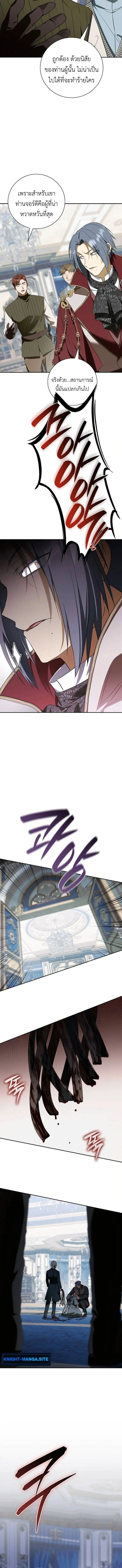 I Was Reincarnated as the Third Son of a Duke เก_ดใหม_ท_ด_นเป_นบ_ตรชายคนท_สามของท_านดย_คซะง_น ตอนที่ ตอนที่ 12 รูปที่ 10