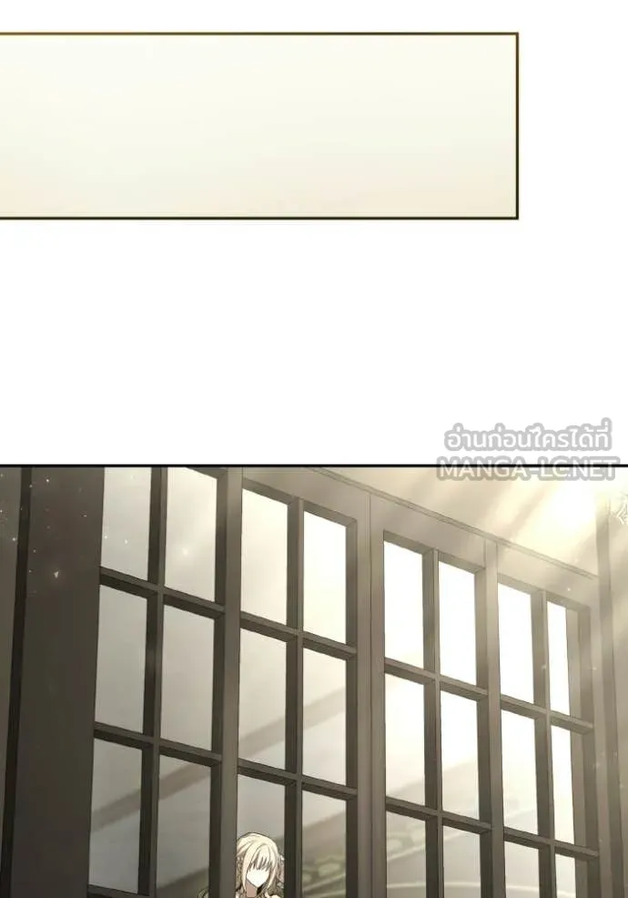 ชาตินี้น้องขอ ตอนที่ 180 รูปที่ 138