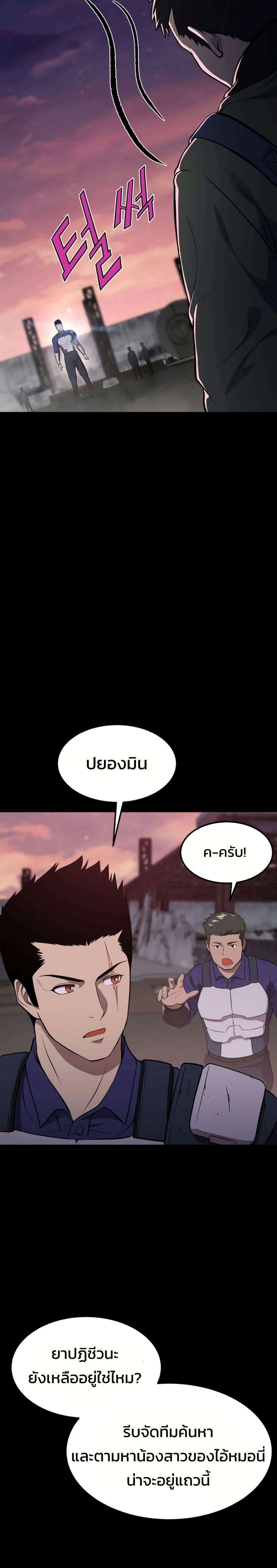 Manga-lc-com อ่านมังงะ อ่านการ์ตูน ออนไลน์ ฟรี Academy Reincarnation Hero ตอนที่ 1 2 3 4 5 6 7 8 9 10 11 12 13 14 ฟรี ไม่มีโฆษณา Manga-lc - อ่าน มังงะ อ่าน การ์ตูน ออนไลน์ อ่านมังงะ ฟรี