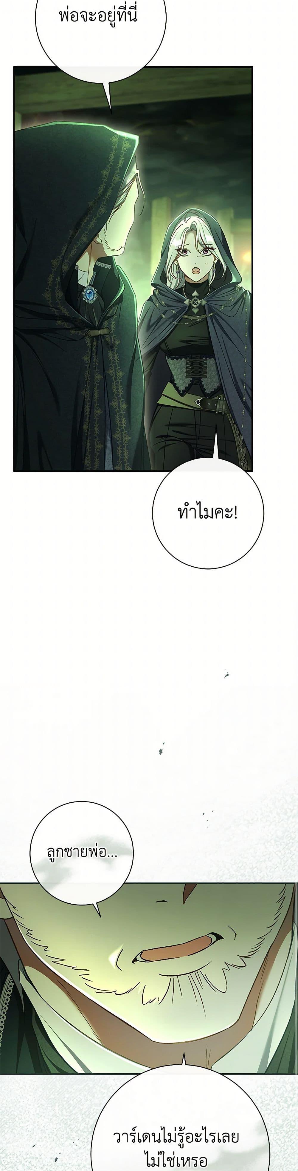 Manga-lc-com อ่านมังงะ อ่านการ์ตูน ออนไลน์ ฟรี The Villain’s Match Is Too Perfect ตอนที่ 1 2 3 4 5 6 7 8 9 10 11 12 13 14 ฟรี ไม่มีโฆษณา Manga-lc - อ่าน มังงะ อ่าน การ์ตูน ออนไลน์ อ่านมังงะ ฟรี